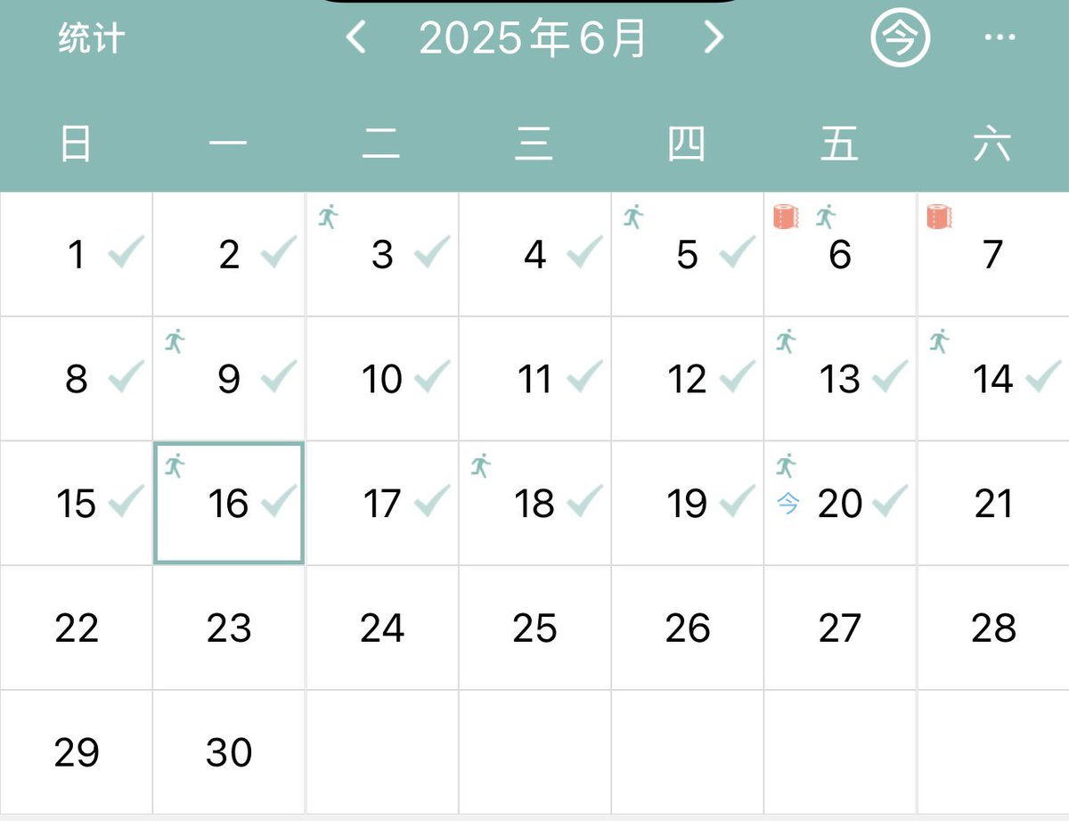 我才是你的主人😡😡 给我憋着