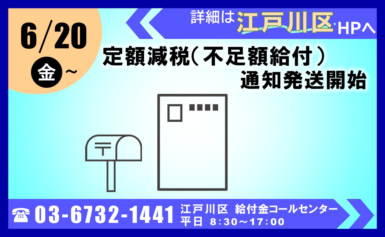 ※基本土日発送予定©️chi 東京都江戸川区 on X: 