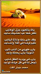 #همسه_صباحية 

قد تكون تائهاً  في هذه الحياه بدون سند .

لكن عندما  تحسن الظن بالله وتحسن عبادته سراً 

وعلناً وتوكل أمرك كله لله .

سيكون هو السند لك في   هذه الحياه وسيبهرك 

بعطاياه وكريم  فضله ….