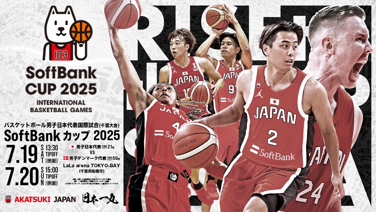 NIKE - 新品！バスケットボール日本代表　AKATSUKI JAPAN 上下セット バスケットボール日本代表 on X: 