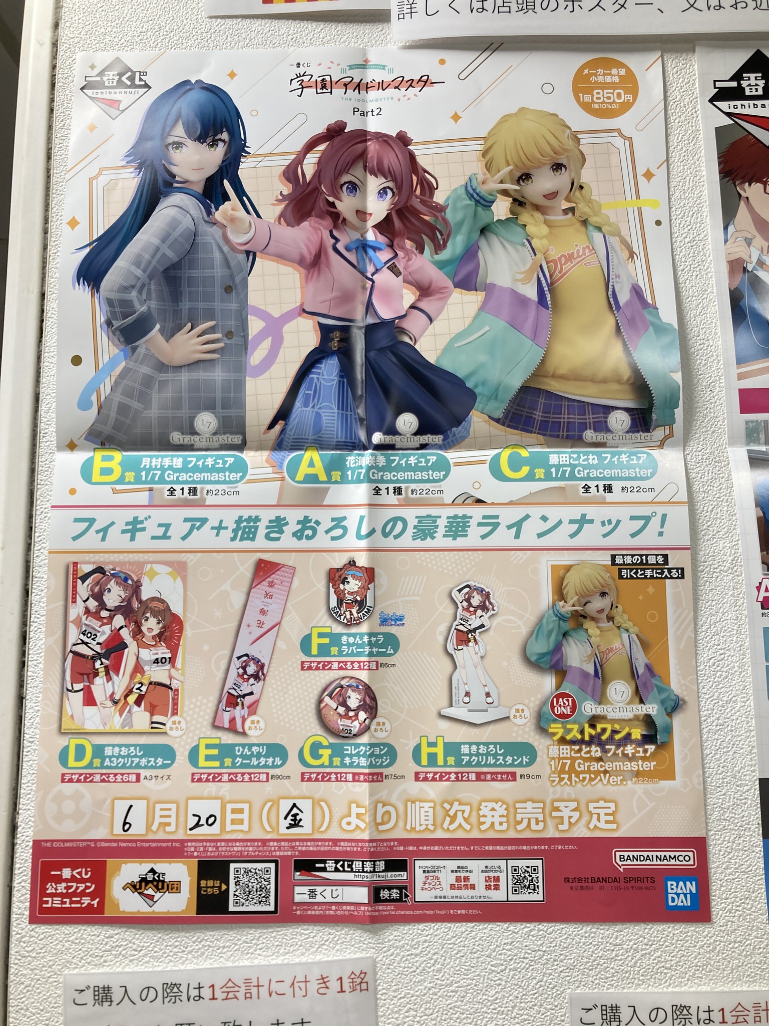 丸善・多摩センター店 on X: 