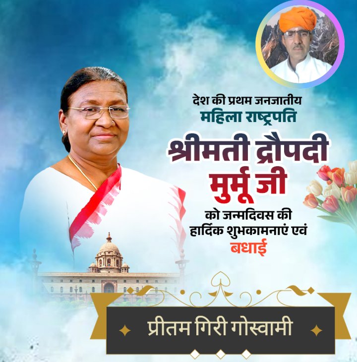 PritamGoswami55's tweet photo. https://t.co/YAKEHOhn6y