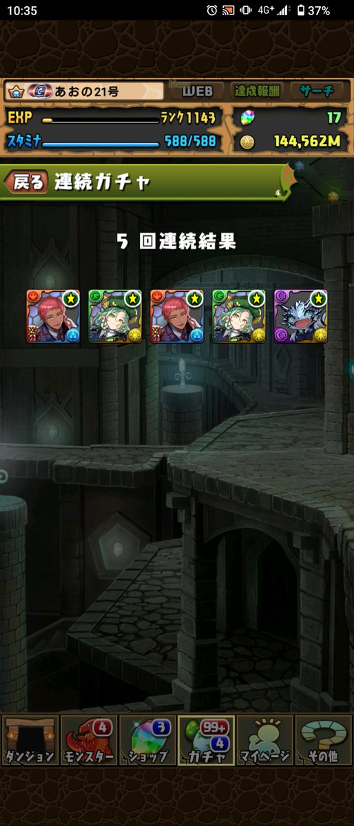 level0221's tweet photo. ウケる…かぁ！！
運なさすぎだろ。
結構キャラ追加されましたよね？！
まじかよ。
#パズドラ https://t.co/jlSykPR8wa