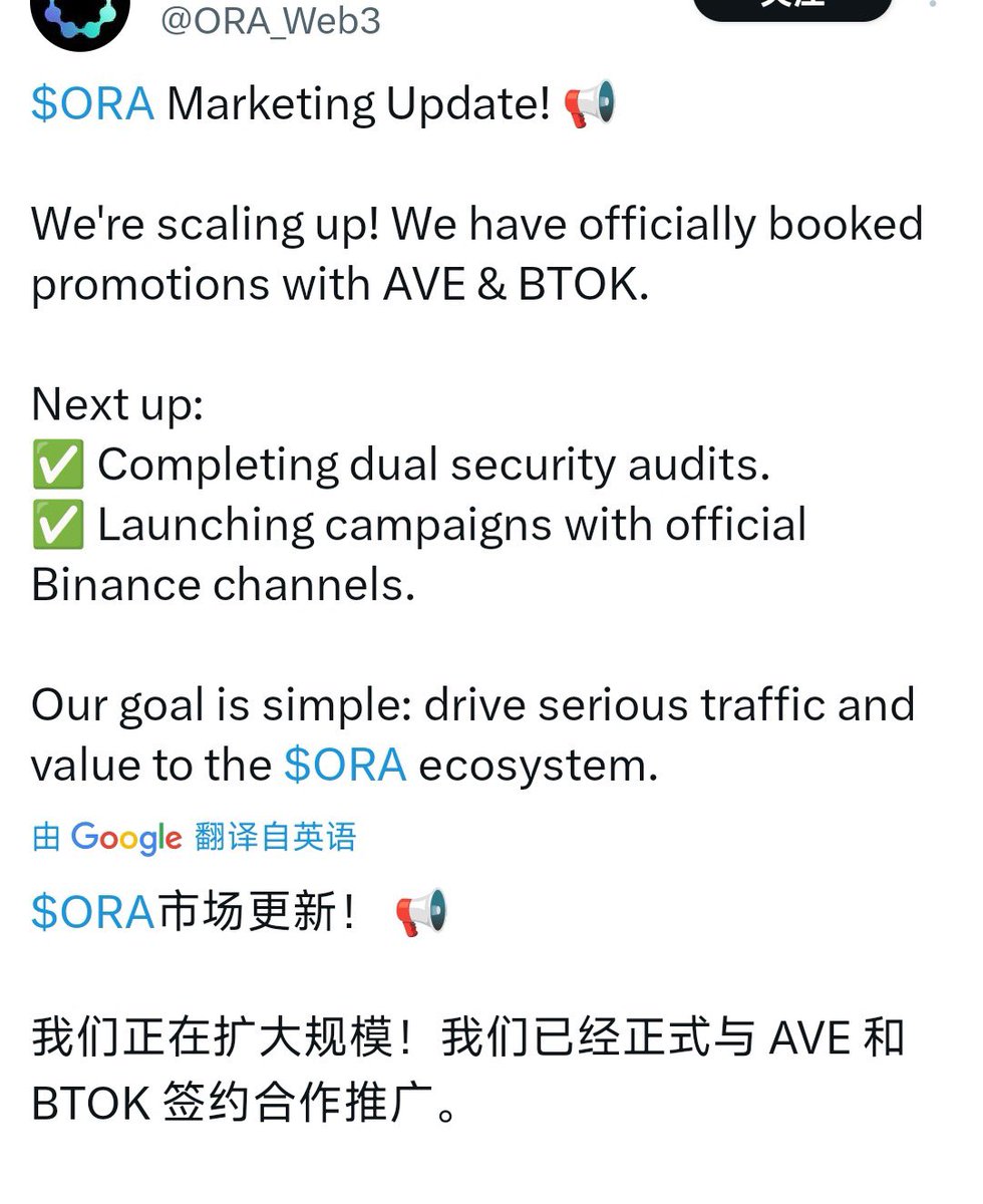 BTC2168's tweet image. #ORA  有利好.上了一些.du一下.

ca：0x87b756a58a29b9d320c9987e88b4410c9c01633c

#FIST 这玩意是一直飞.继续持有.盘古生态

想玩的也可私信我.

ca：0xc9882def23bc42d53895b8361d0b1edc7570bc6a

所有盈亏自负，我发的只是参考，自己研究