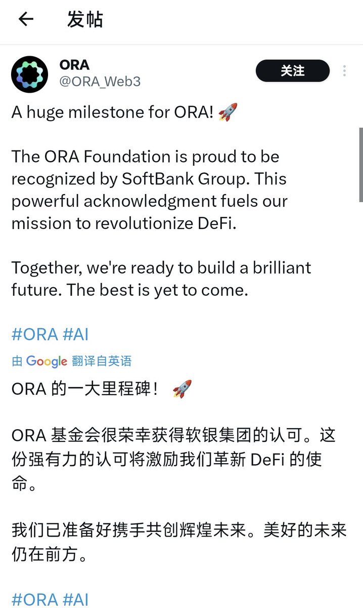 BTC2168's tweet image. #ORA  有利好.上了一些.du一下.

ca：0x87b756a58a29b9d320c9987e88b4410c9c01633c

#FIST 这玩意是一直飞.继续持有.盘古生态

想玩的也可私信我.

ca：0xc9882def23bc42d53895b8361d0b1edc7570bc6a

所有盈亏自负，我发的只是参考，自己研究
