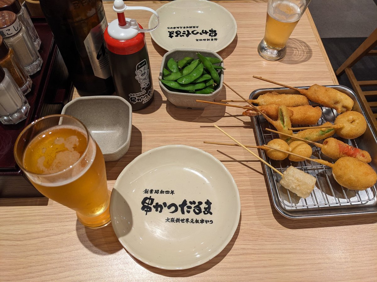 ささみさんと昼飲みだぜぇ！
