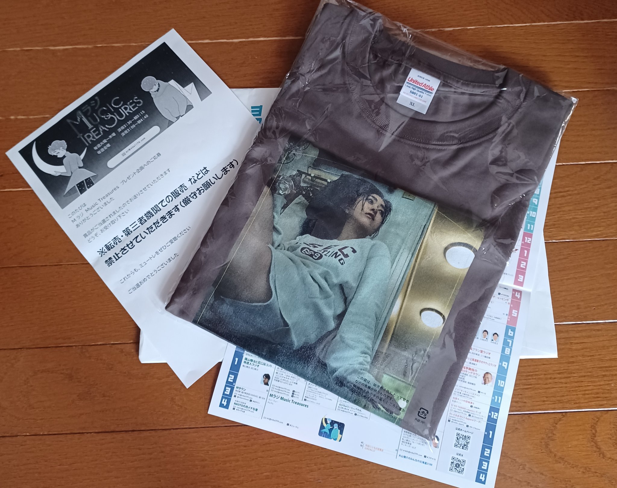 上等な 大人気の Yours」オリジナルTシャツ XL 新曲「Mine 宇多田ヒカル ミュージシャン