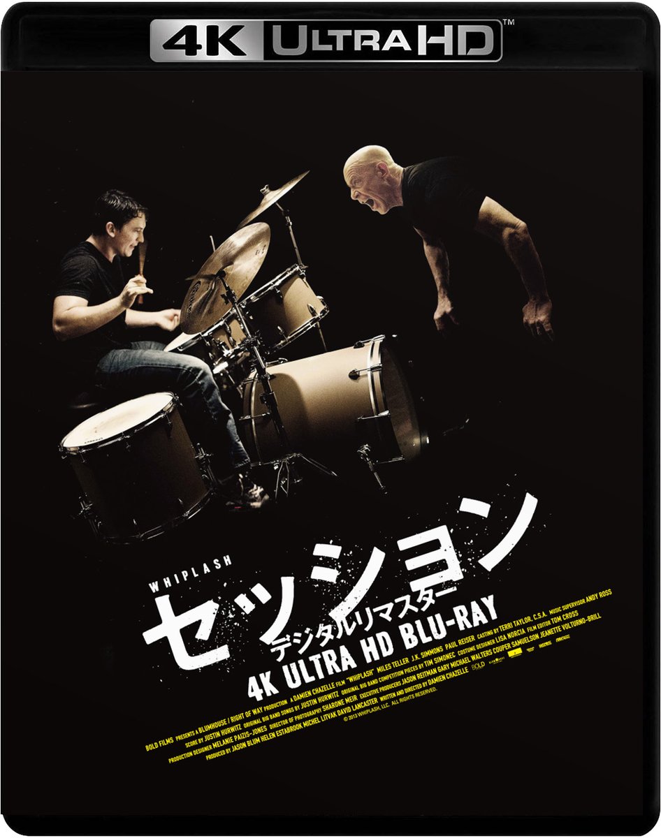 session4K's tweet image. #セッションデジタルリマスター
4K Ultra HD Blu-ray
10/8(水)リリース決定🥁⚡️
---------------------------

Dolby Atmos＆Dolby Vision採用の
4K Ultra HD Blu-rayを
ぜひご体感ください！！！！

#4KUltraHD 
#セッション