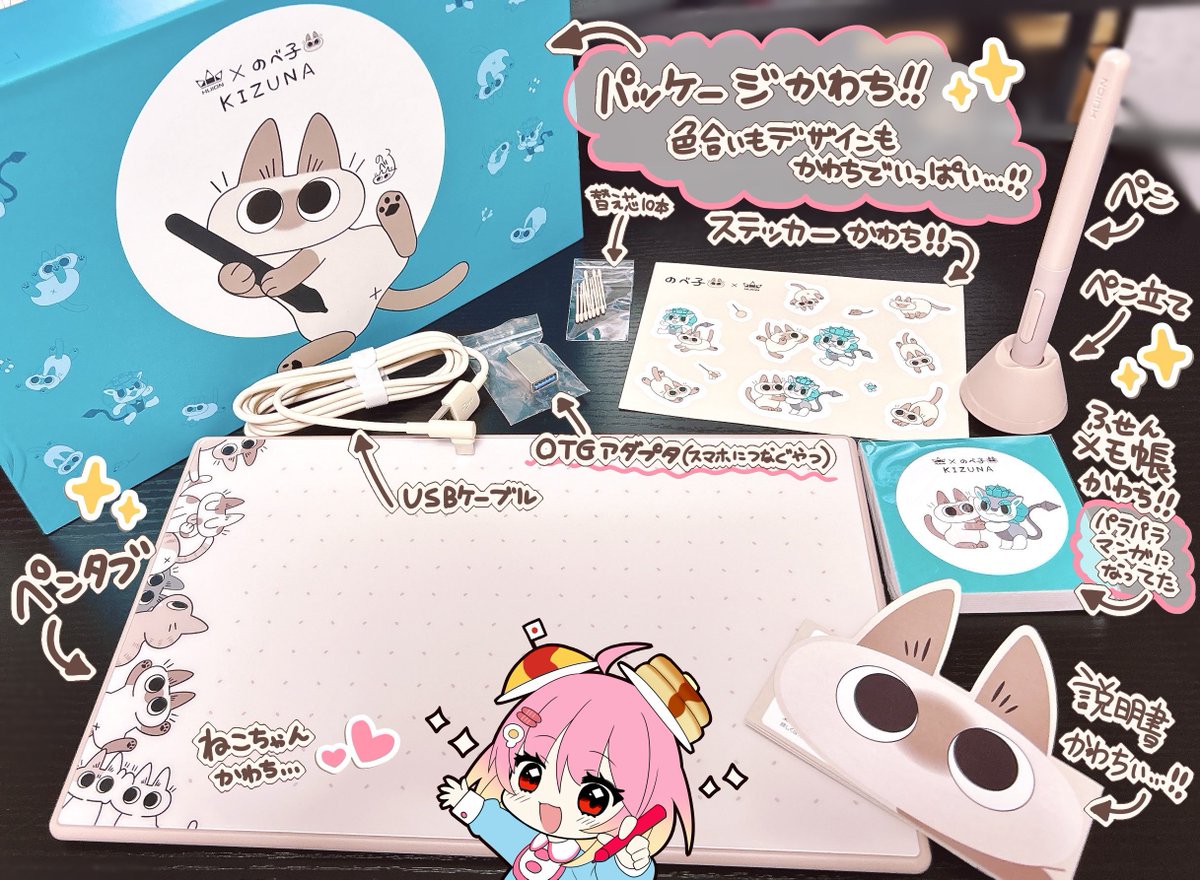 Huion（フイオン）公式 on X