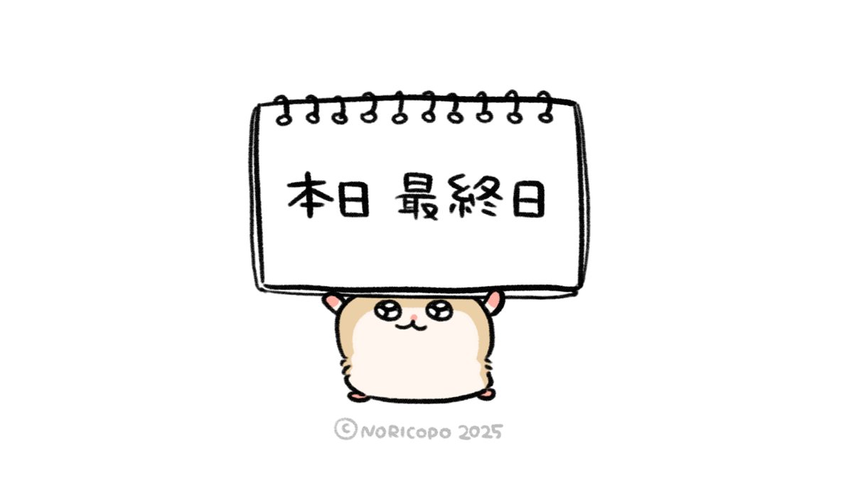コビハムちゃん【公式】POPUP開催4/20まで＆コラボカフェ開催4/28まで (@cobihamu_chan) on Twitter photo 