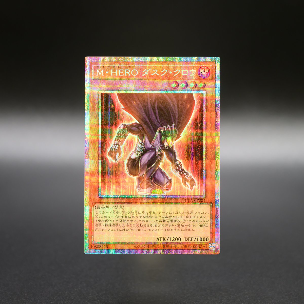 遊戯王 - 即日発送　HEROデッキ　構築済みデッキ　山屋　M・HERO ダスク・クロウ 遊戯王 - 即日発送 HEROデッキ 構築済みデッキ 山屋 M・HERO