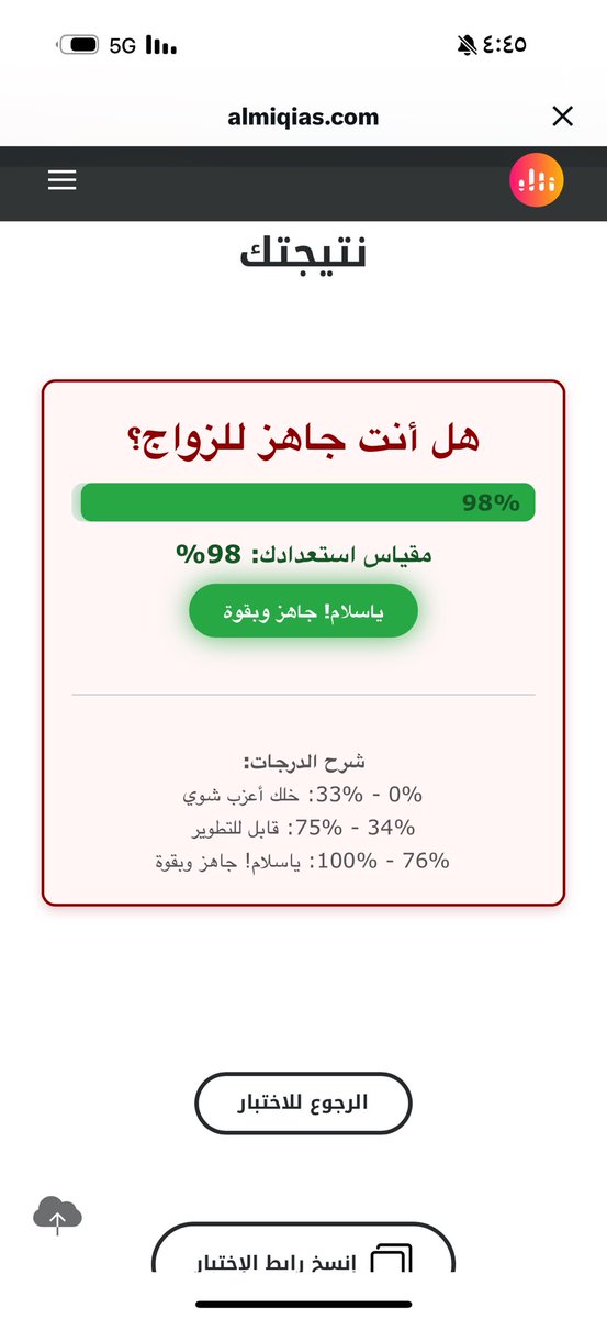 Ss24sms's tweet photo. @avi14_ https://t.co/fewTIVOOYo