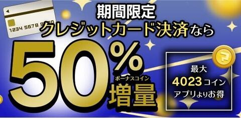 マンガボックス tweet media