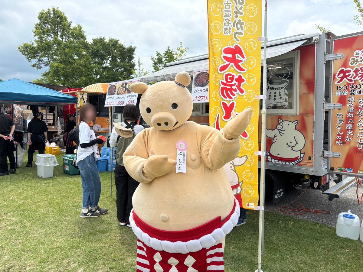 YON FES 2025』に矢場とんがキッチンカー出店！ 6/21(土)はぶーちゃん