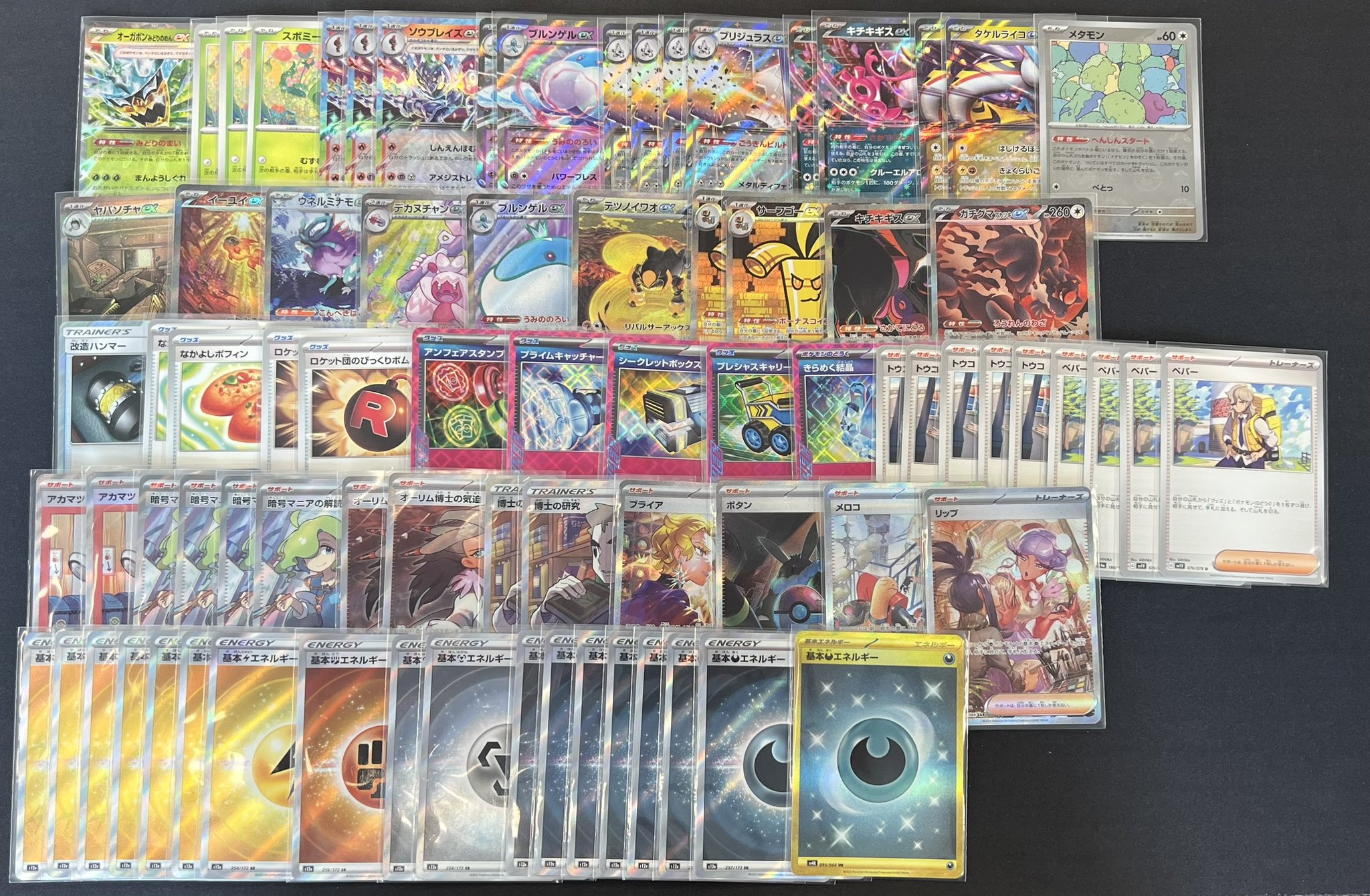 ポケモンカード 引退品