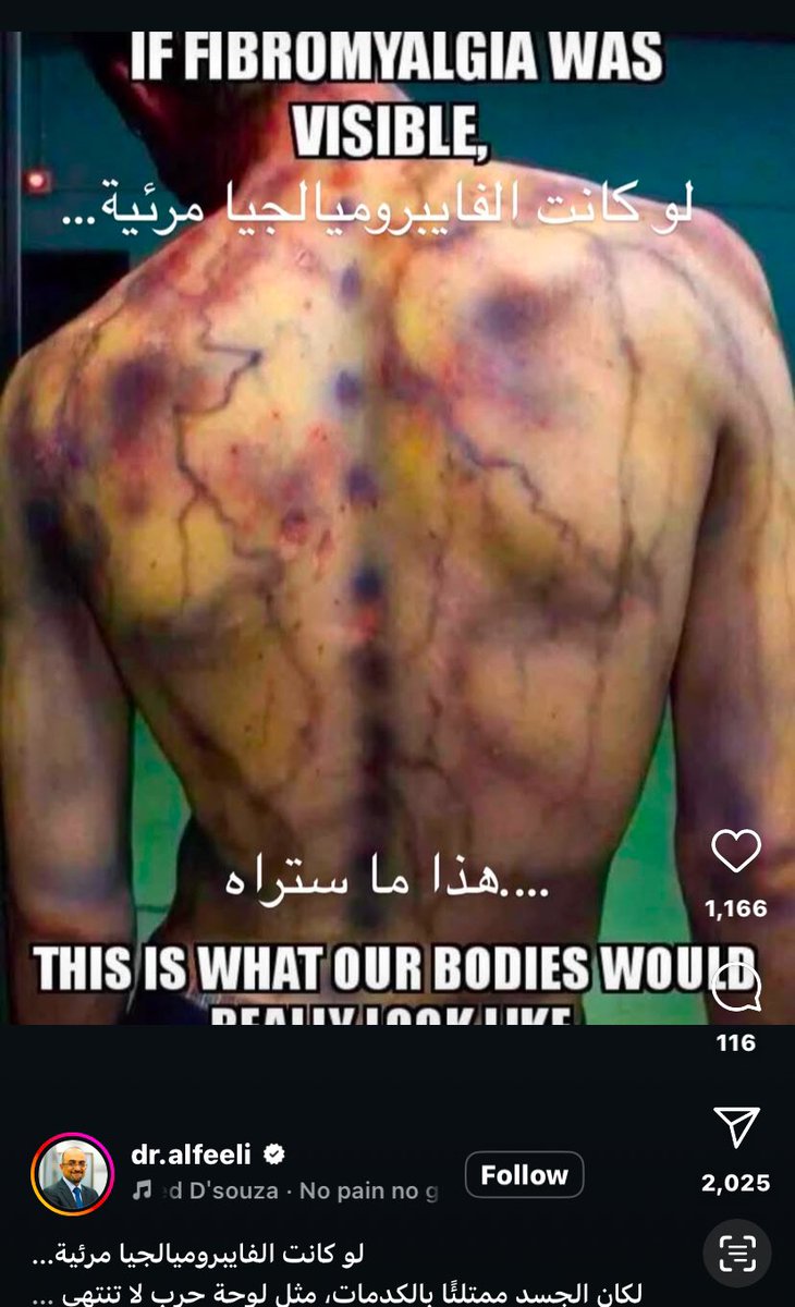 عابرة سبيل tweet media