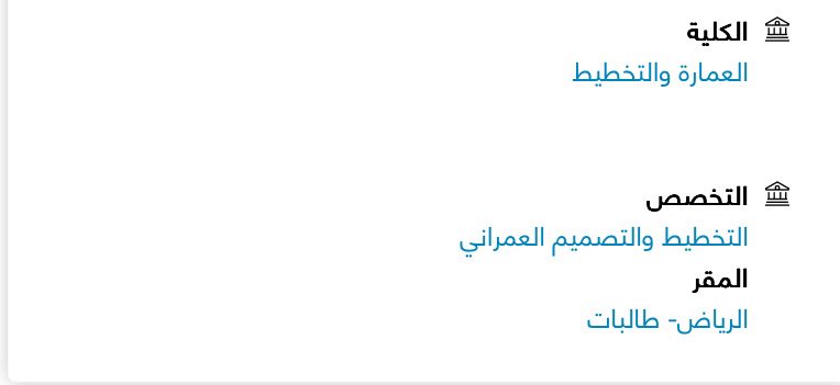 حـنين tweet media