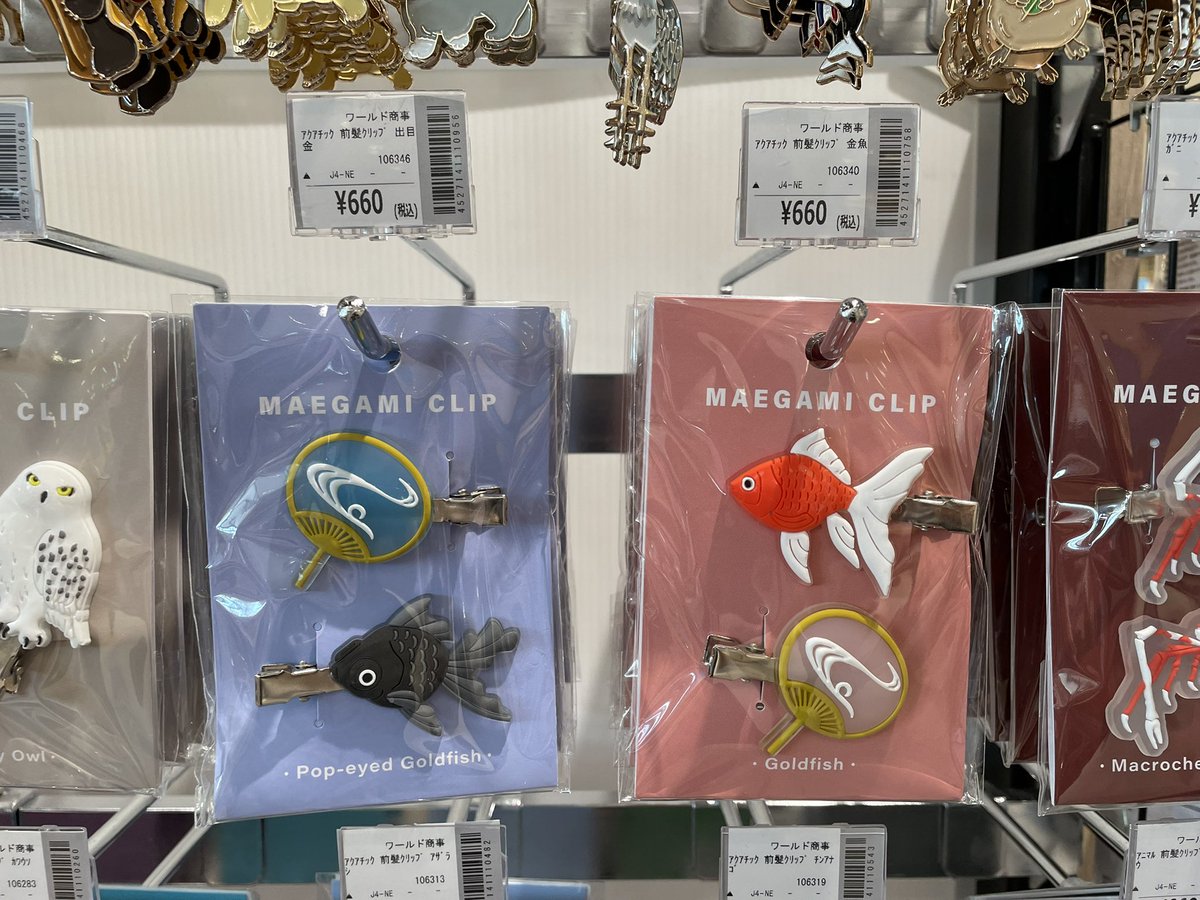 夏祭りの浴衣に合わせたい前髪クリップ！

※それぞれ向きが異なりますのでご注意ください