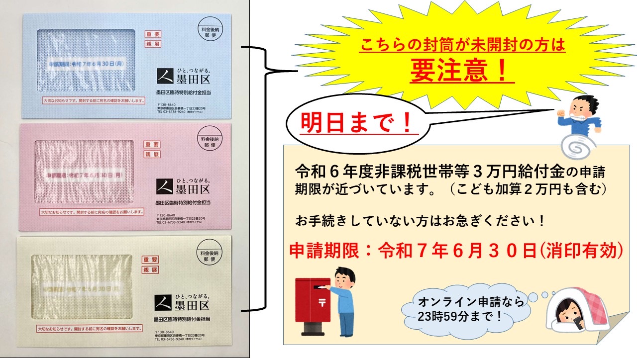 SALE新品未使用840枚+残度数1576枚大学生協コピーカード1万円以上割引 16-1752 手書きPOP用カード はがきサイズ ササガワ 縦100mm横