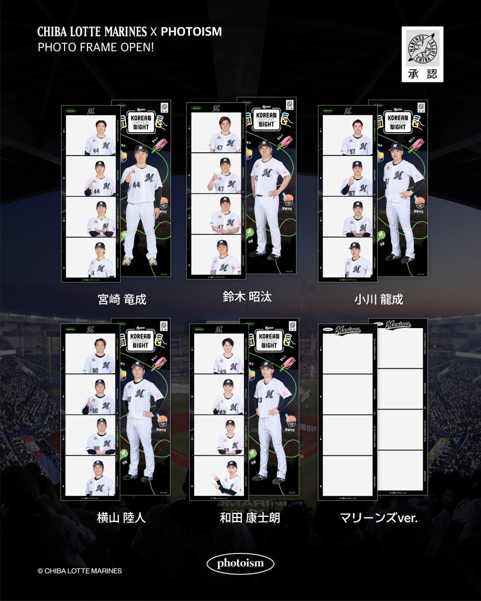 千葉ロッテマリーンズ X PHOTOISM KOREAN NIGHT POPUP OPEN