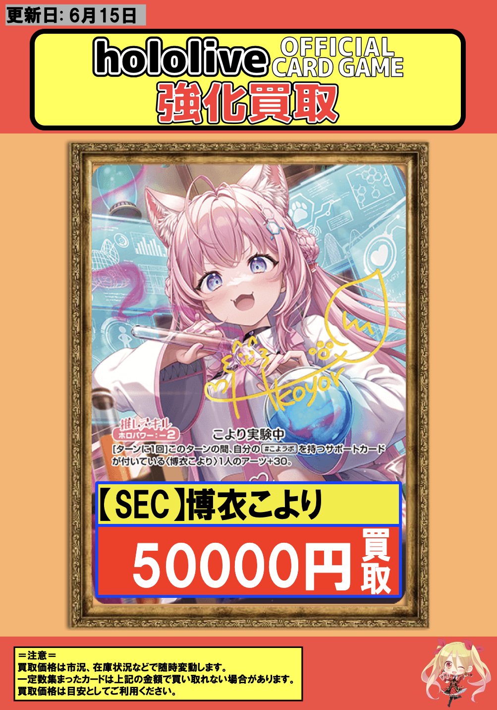 フルコンプ川崎店 on X: 