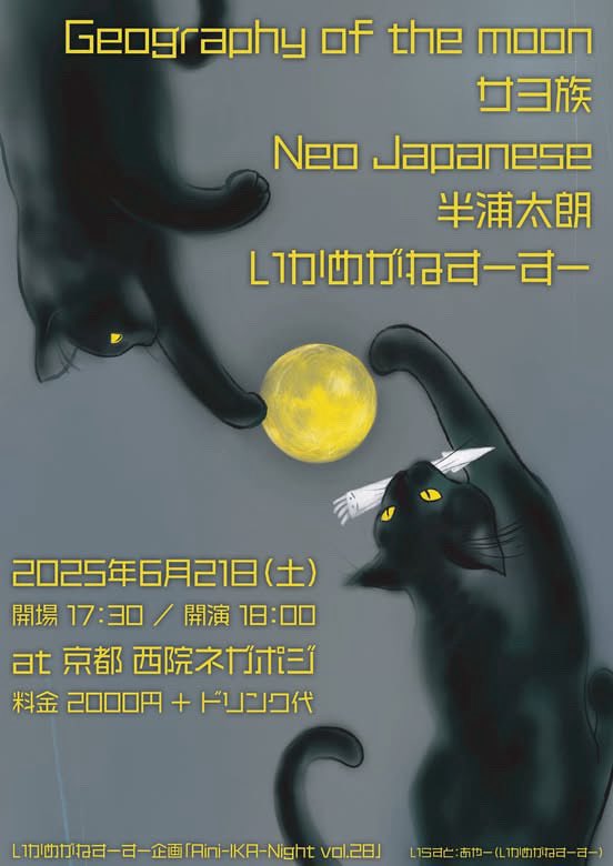 KANAMEJAPANESE tweet media