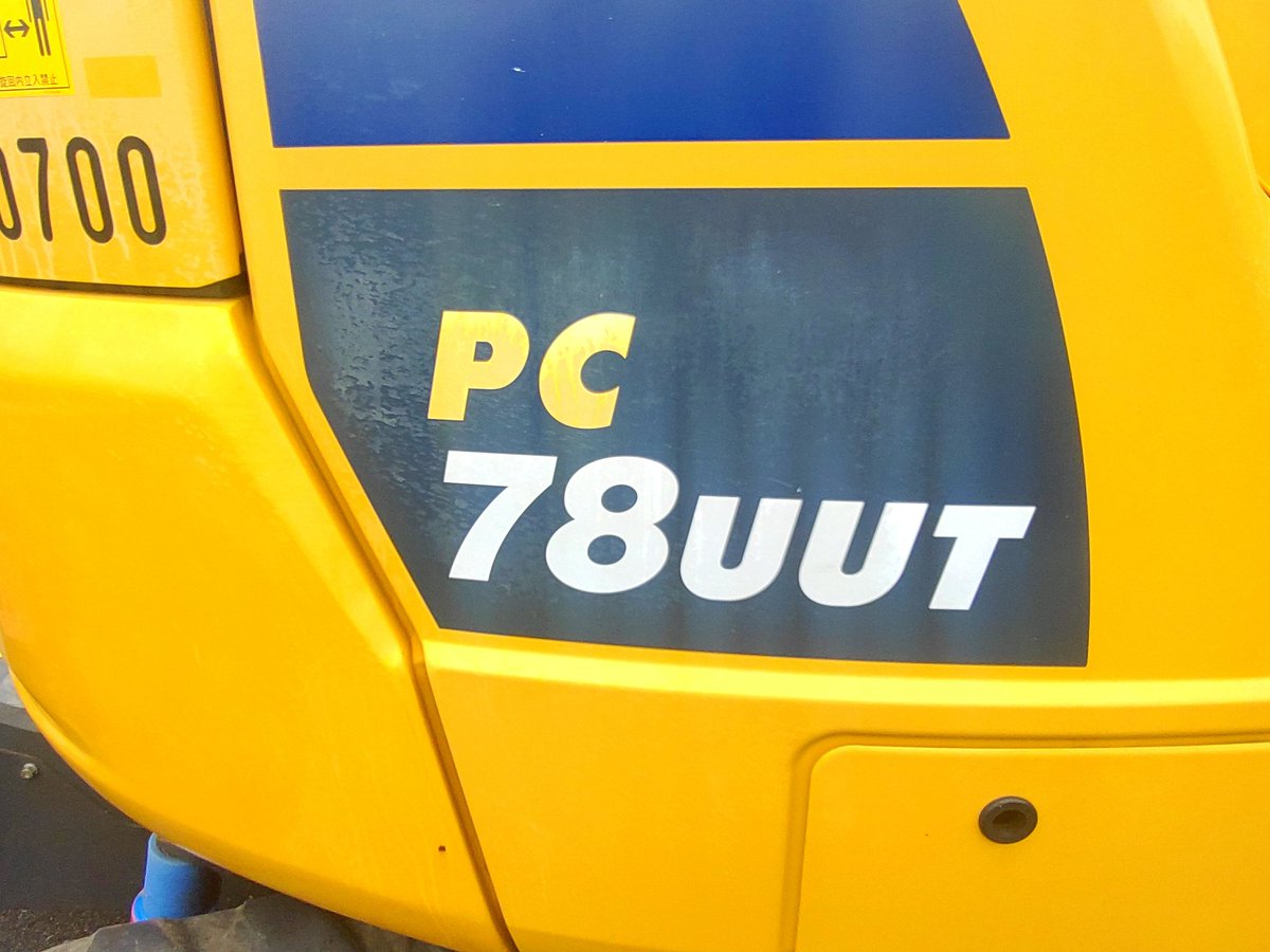 lotuswhite20's tweet photo. #PC78UUT
#KOMATSU
#軌道陸上兼用油圧ショベル https://t.co/AJie9A9E4z
