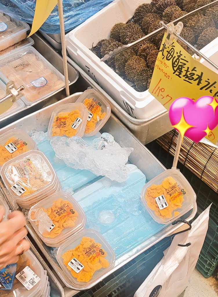 他の人の分少し残して全部❕仕入れました‼️

なので今日塩水ウニあります。

北海道産1パック500円でいいですか？？？

#一人飲み
#札幌Twitter会
#さっぴよ
#キテネ
#吉本水産
#石堂精肉店
#日本酒
#ブラウマイスター