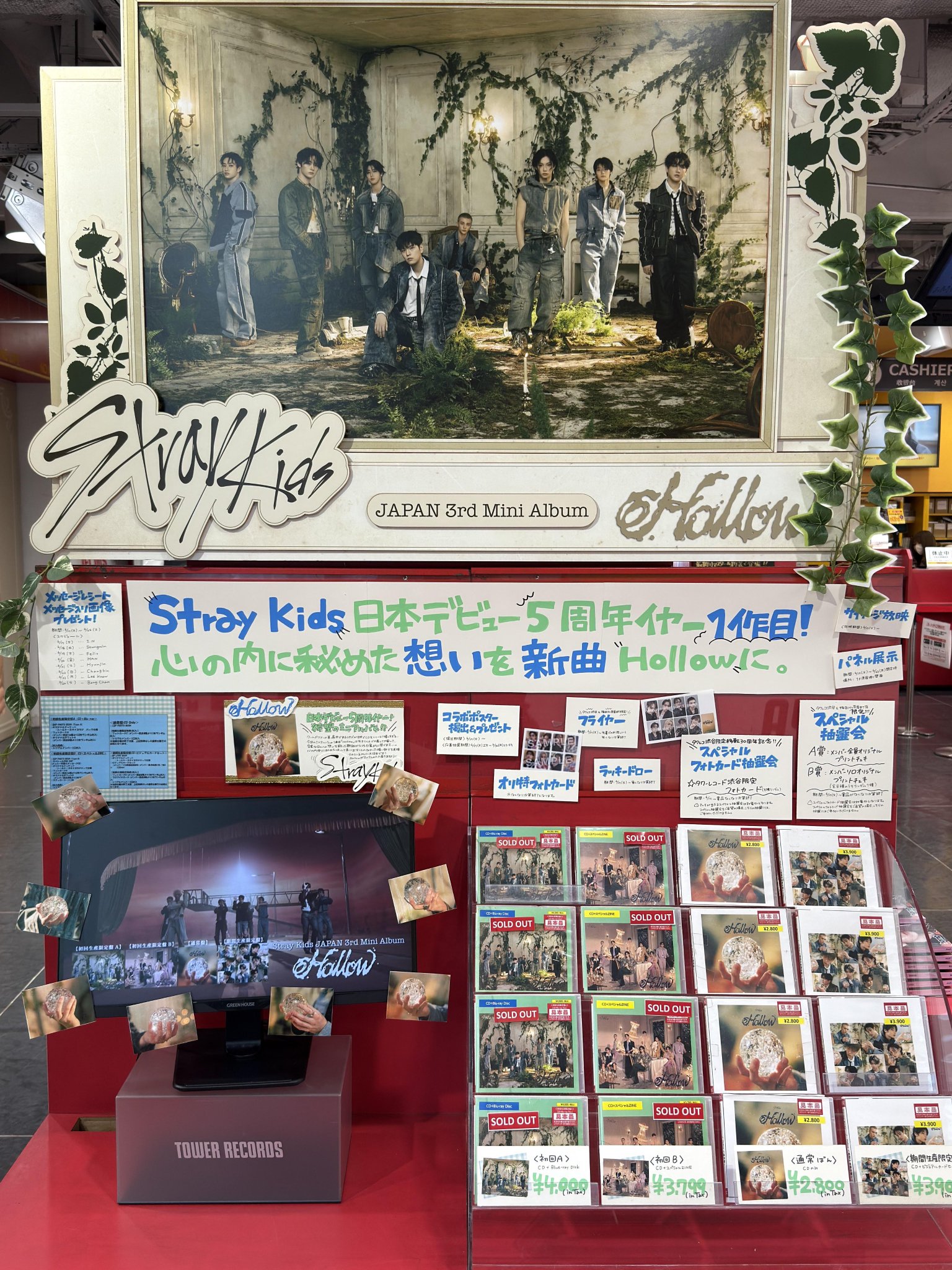 タワーレコード渋谷店 on X: 