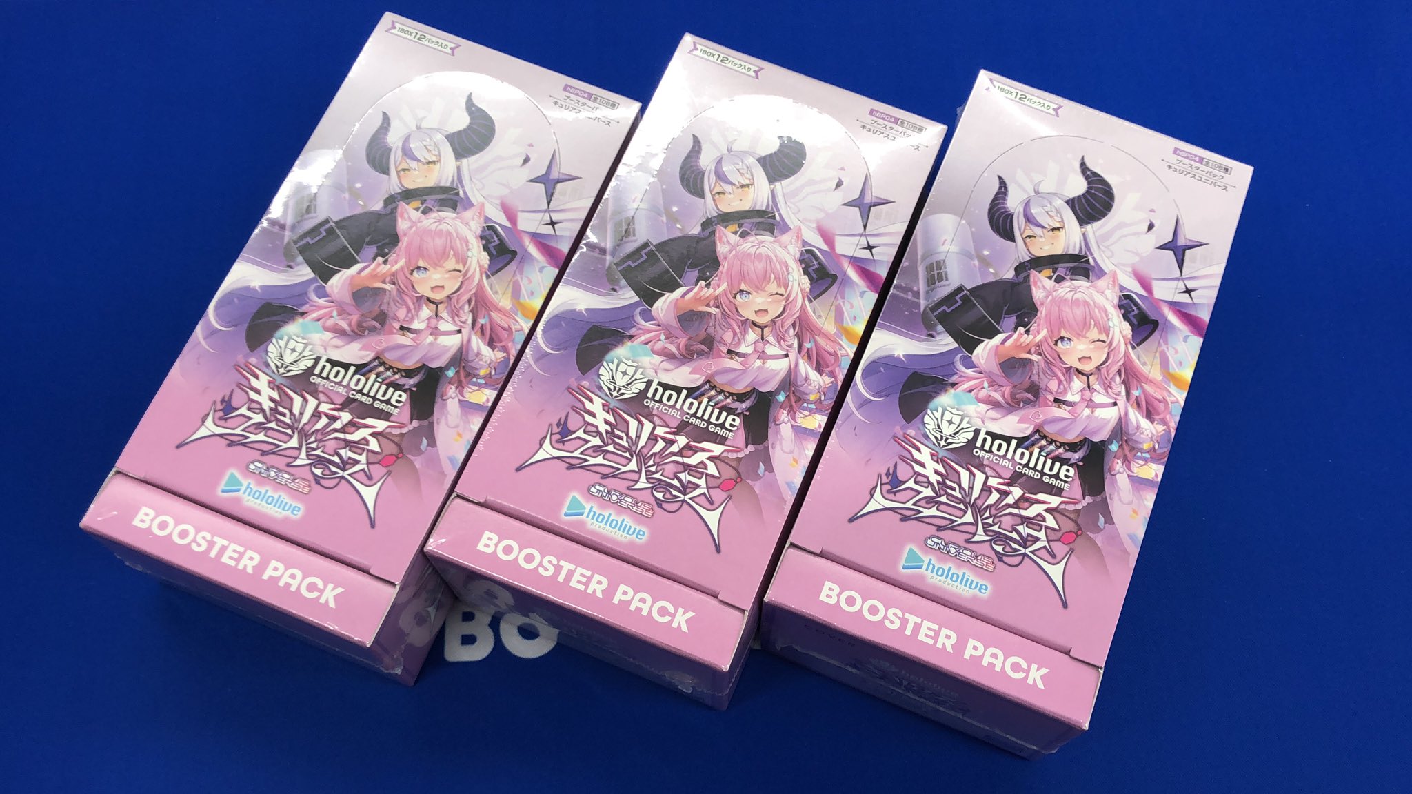 キュリアスユニバース 3BOX分 36パック ホロカ