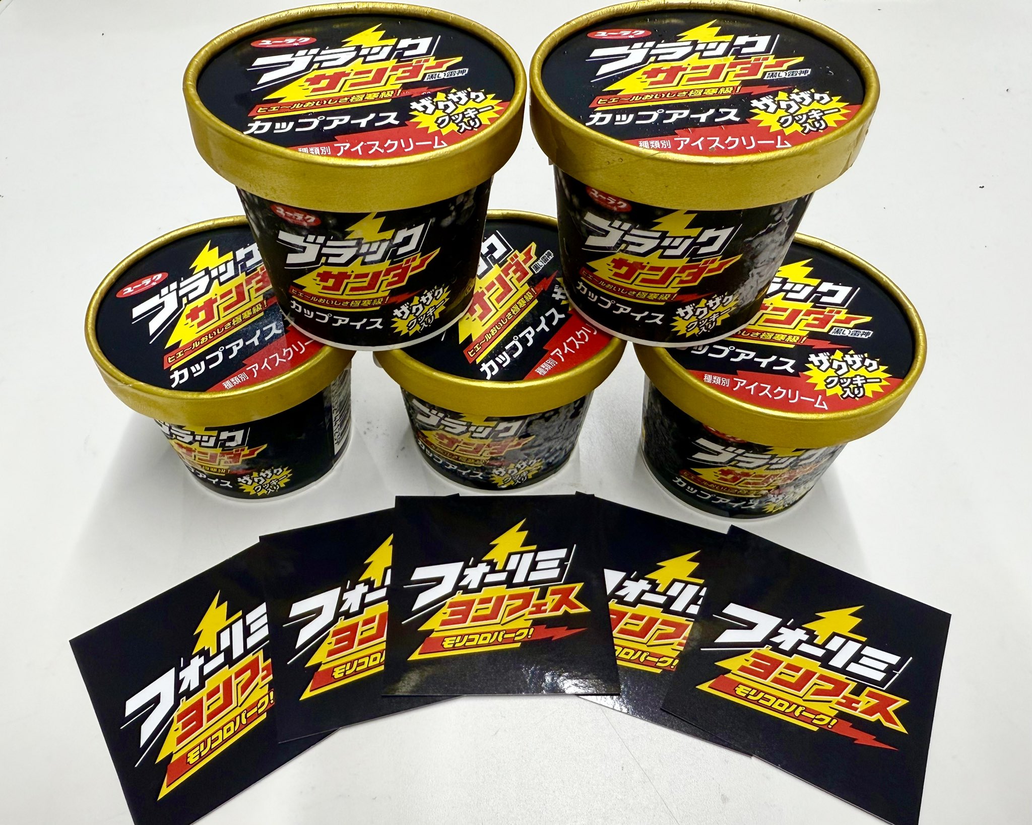 YONFES 04 Limited Sazaby×ブラックサンダー タオル YONFESヨンフェス04 Limited Sazaby×ブラックサンダータオル