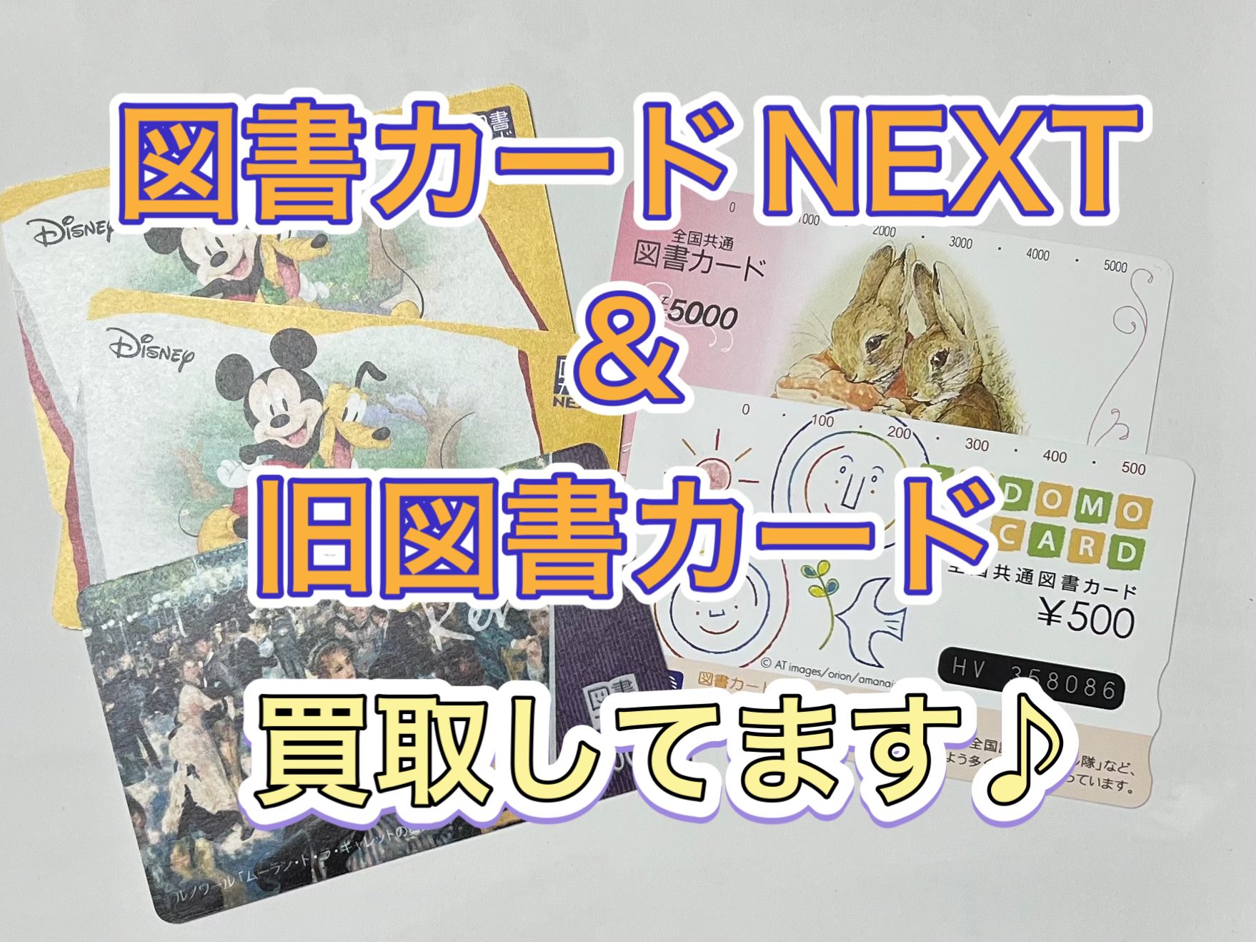 アセストプロ on X: 