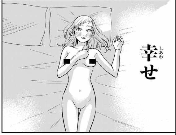 生徒と恋はできません！のエロシーン3