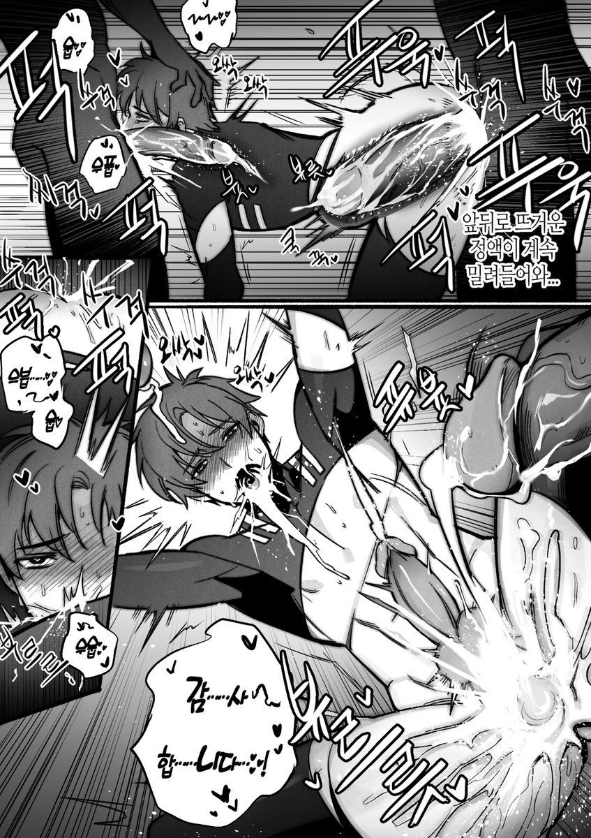 [Hero AU]
히어로 블루 루시군 포획을 도운 공로로
빌런 간부 두명에게 상(?)을 받는 세뇌된 루카스군.

🎨V8(<a href="/V88_888/">V8</a>)님 감사합니다! 🙇‍♂️🫶❤️