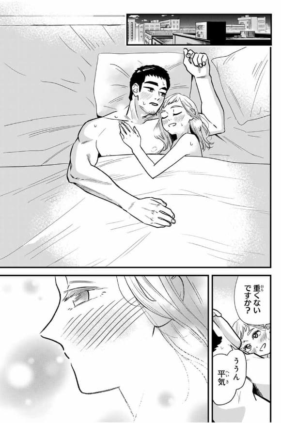 生徒と恋はできません！のエロシーン5