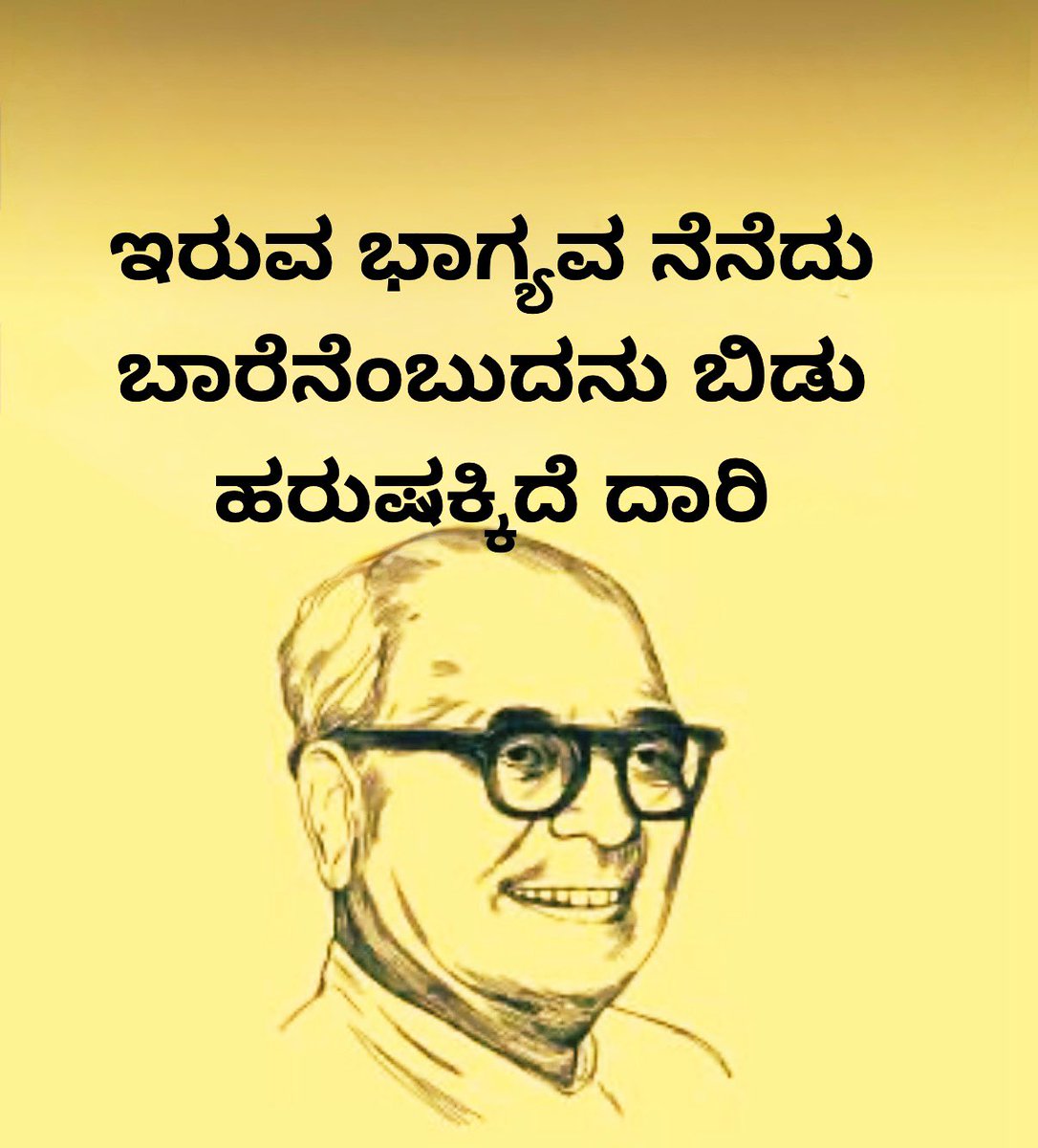 KannadaSaalu's tweet photo. https://t.co/okjaCOszor