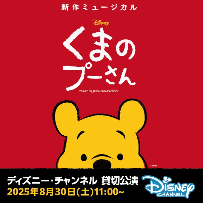 X懸賞(Twitter懸賞)】TVアニメ「空色ユーティリティ」サイン入り