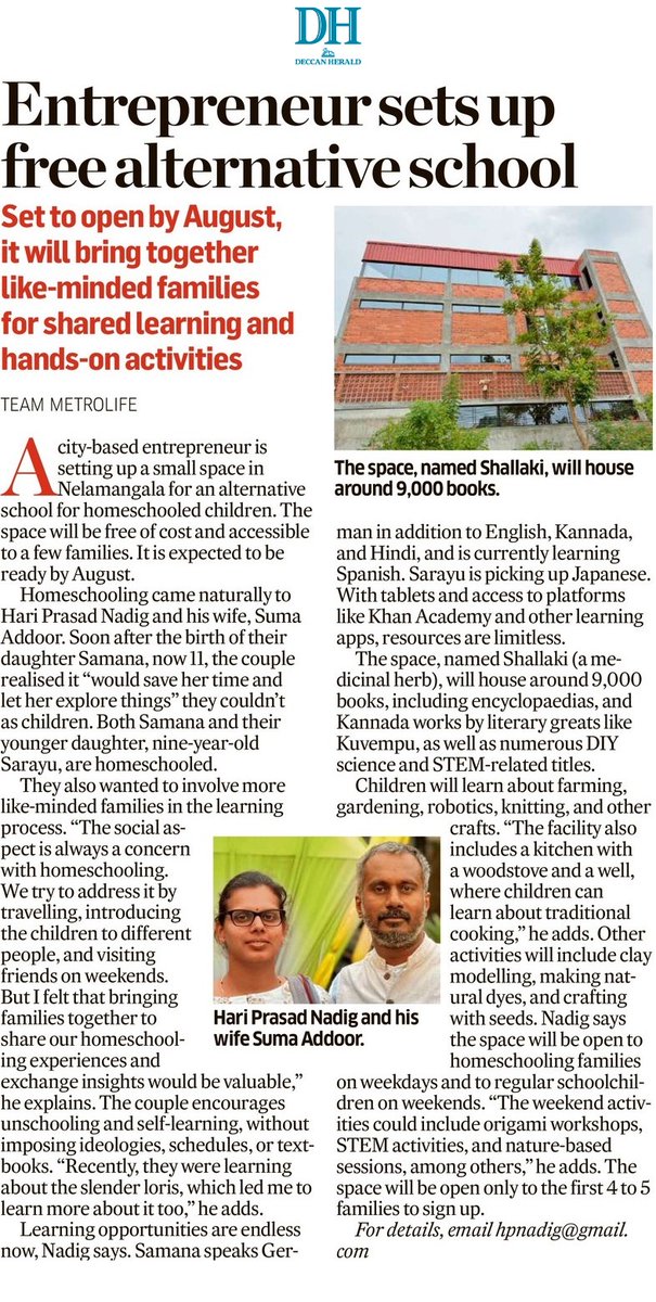 Hari Prasad Nadig (@hpnadig) on Twitter photo Well, <a href="/DeccanHerald/">Deccan Herald</a> has put up a little piece on this today. This was unexpected! Hoping it would bring more like minded people together for this!
Thanks! <a href="/ayyorama/">S R Ramakrishna</a> <a href="/TiniSaraAnien/">Tini Sara Anien</a>
CC: <a href="/Vktkv/">vktkv (also on bluesky)</a> <a href="/majavani/">ವಾರ್ತಾ ವಿದೂಷಕ</a> Well, <a href="/DeccanHerald/">Deccan Herald</a> has put up a little piece on this today. This was unexpected! Hoping it would bring more like minded people together for this!
Thanks! <a href="/ayyorama/">S R Ramakrishna</a> <a href="/TiniSaraAnien/">Tini Sara Anien</a>
CC: <a href="/Vktkv/">vktkv (also on bluesky)</a> <a href="/majavani/">ವಾರ್ತಾ ವಿದೂಷಕ</a>