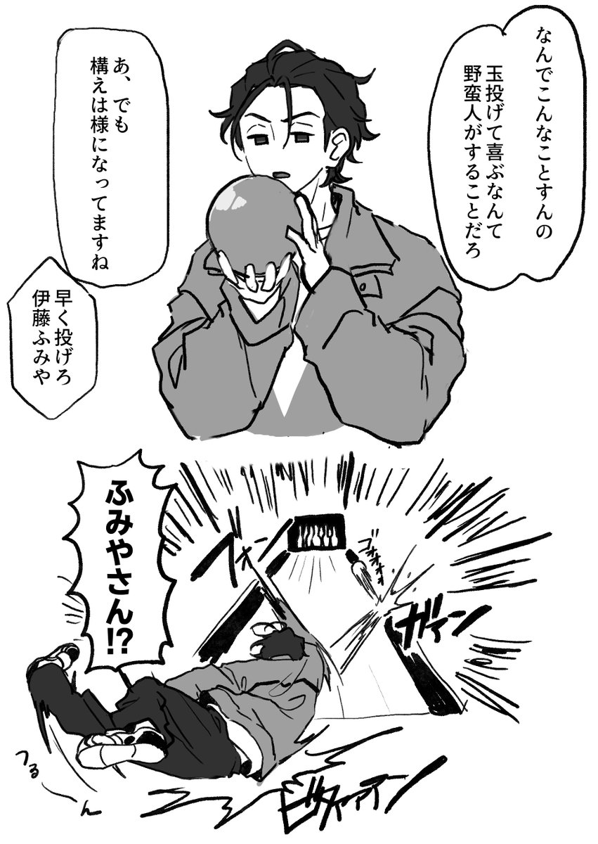 自壊 (@ZIKAI_404) / X