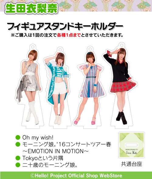 ハロー！ショップWebStore on X: 