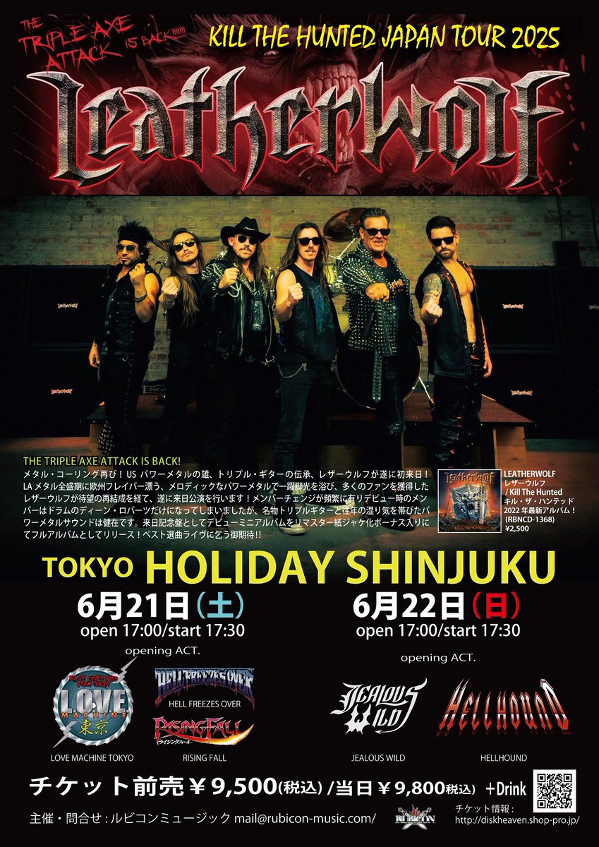 Kyo_Guardian's tweet photo. いよいよ明日アメリカから奇跡の初来日LEATHERWOLFのOPアクトを務める #WASP トリビュートバンド #LOVE_MACHINE_TOKYO ですが、明日以降も順調にライブ予定が入っています。
ライブを見て気になったらぜひぜひ遊びに来てください！
ライブの詳細はLMT公式サイトから確認を。
https://t.co/BYmK8p7my9 https://t.co/F7OGhcrlVD