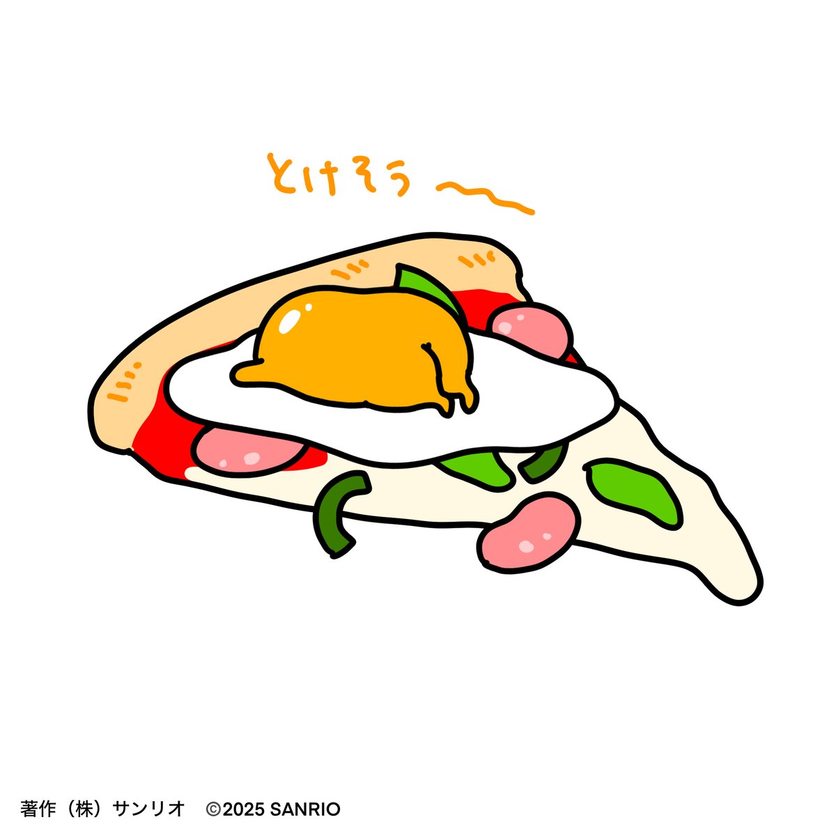 Post by ぐでたま【公式】🍥🕙 on X: とけそう〜