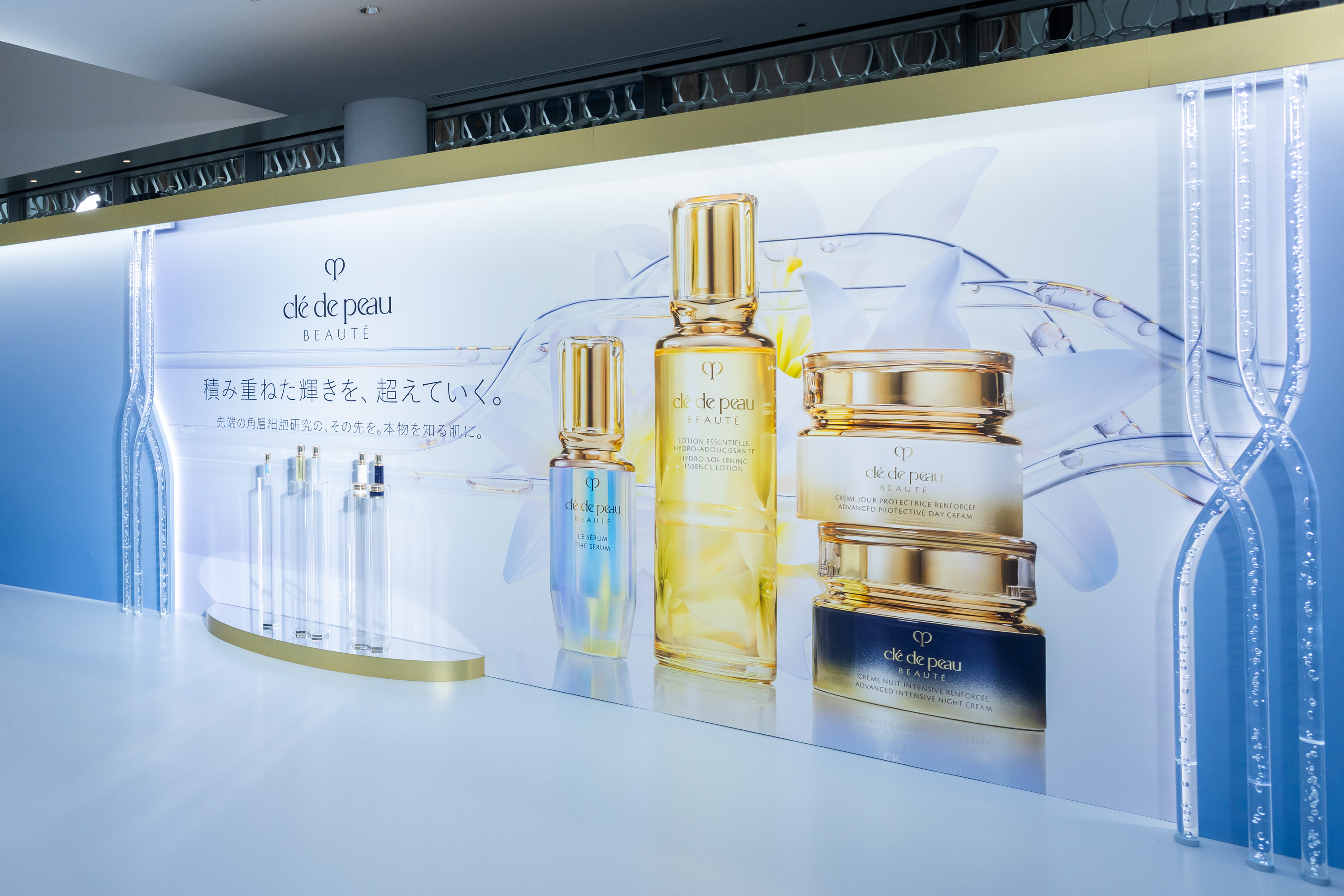 クレドポーボーテ シナクティフ 7日間 お試し セット 美容液 キット