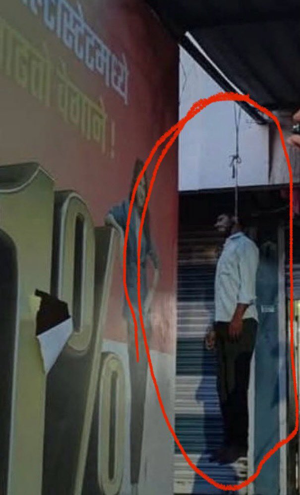 What’s the use of our collective lament? 😡

A farmer committed suicide because the Chhatrapati Multistate Bank in Beed did not return his deposit money. Even after hearing this, the system that doesn’t feel the slightest bit of remorse is what we call “government.”

Multistate
