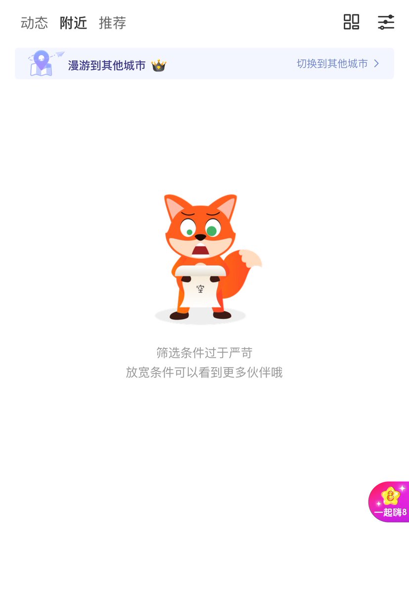 哇，第一次看到荒无人烟的nico
#bdsm