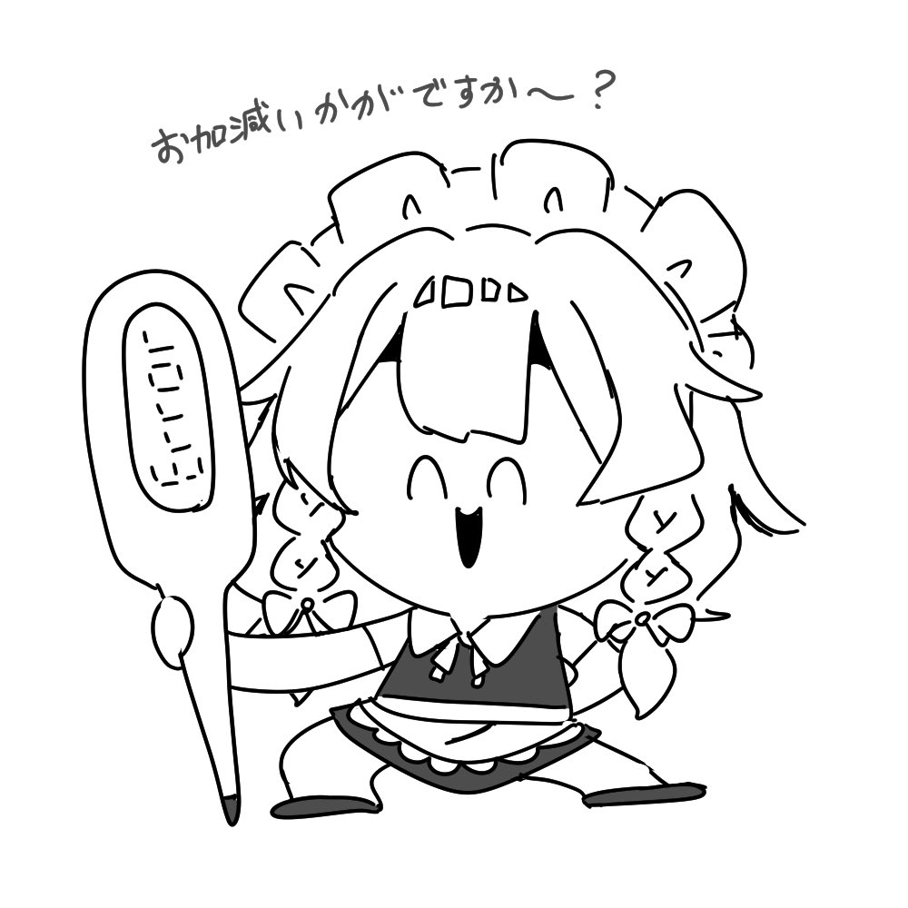 aomossk's tweet image. #十六夜咲夜 #東方Project