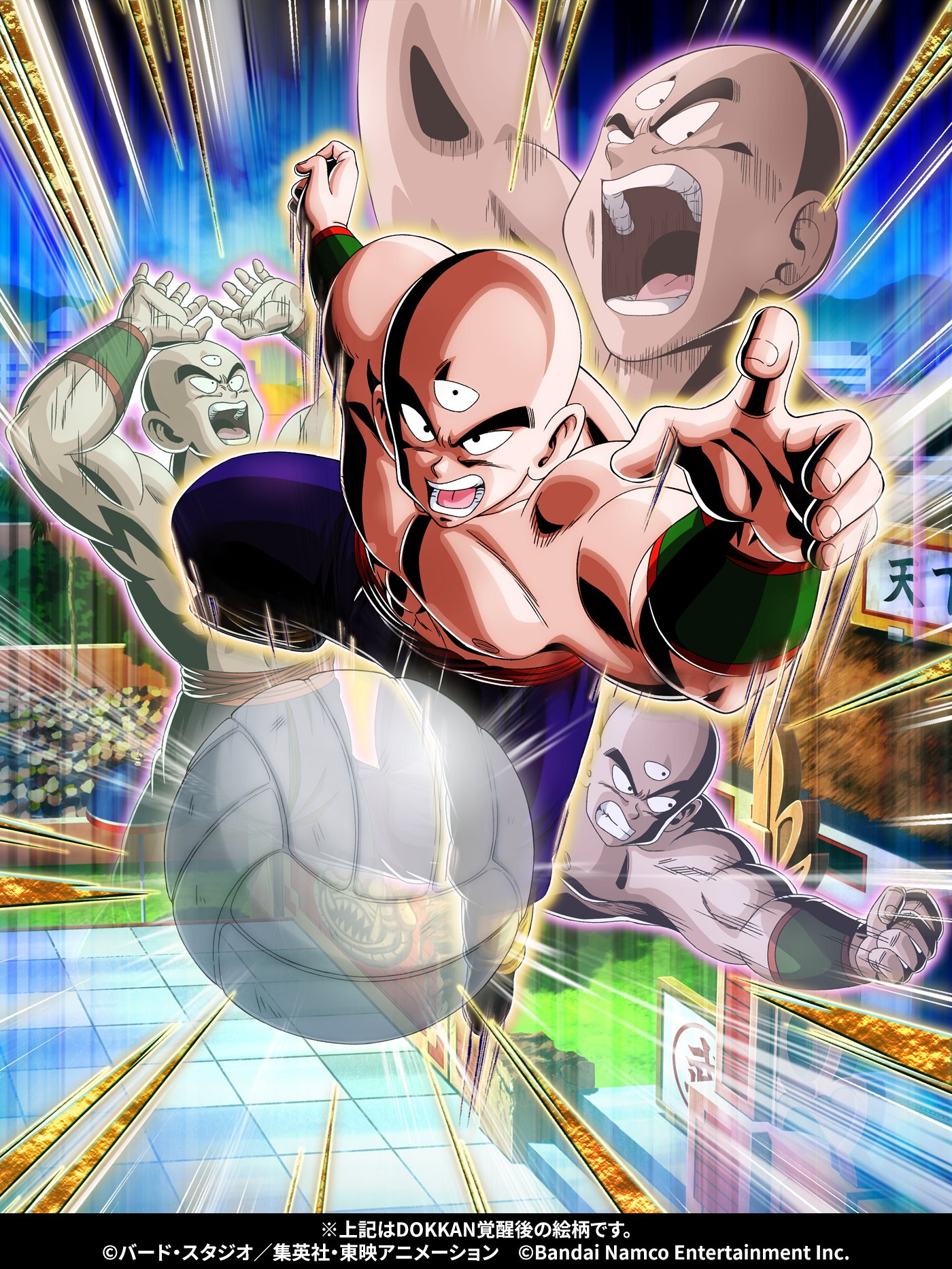 ドラゴンボールZ ドッカンバトル】公式 on X: 