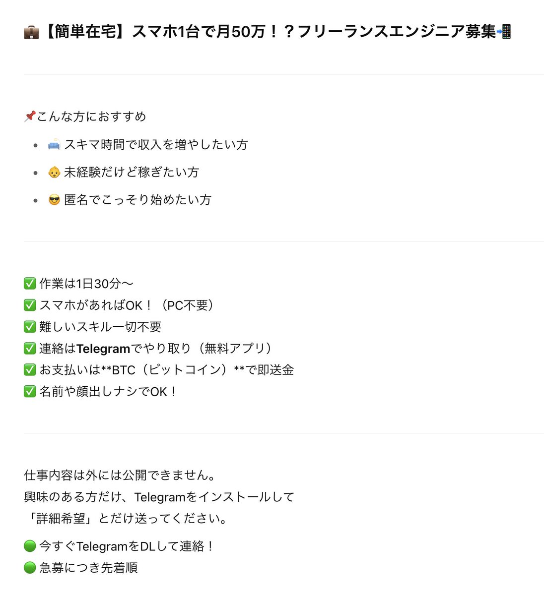 小柳勝範@札幌のIT会社の代表 (@k_koyanagi_null) on Twitter photo ChatGPTさん攻めてるなぁ ChatGPTさん攻めてるなぁ