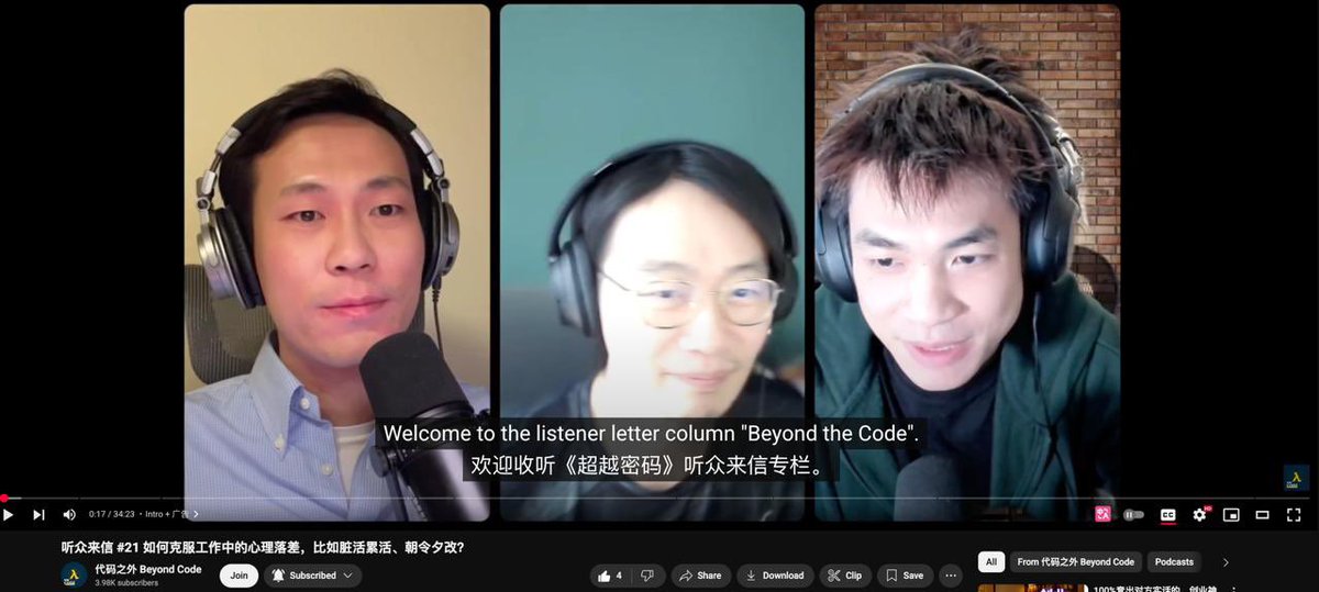 beyondcodefm's tweet image. 我台昨天在 YouTube 上发布的最新一期有中英文两种字幕了，不知道各位有没有发现？ youtube.com/watch?v=ptNkgw…