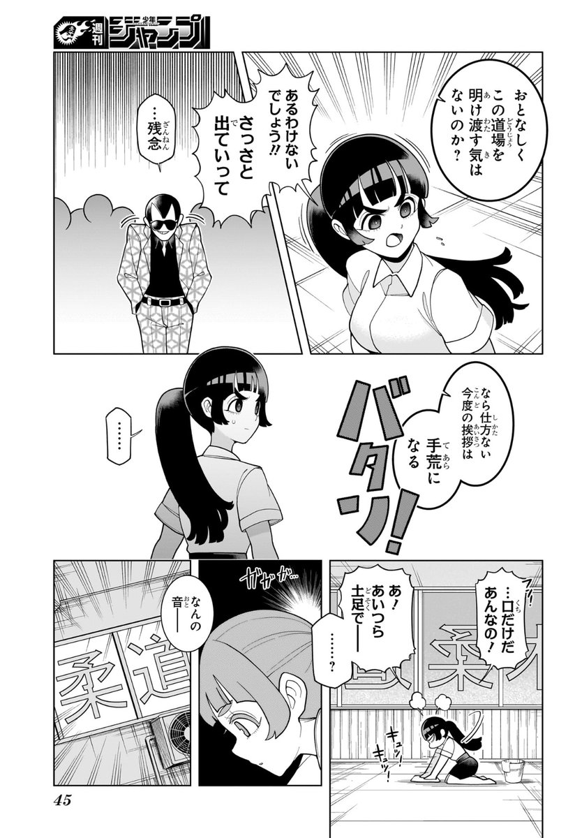 (7/13) 